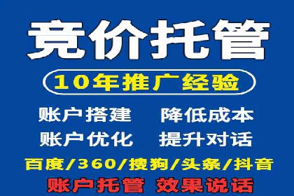 百度推广开户案例解析：如何设置关键词和广告创意